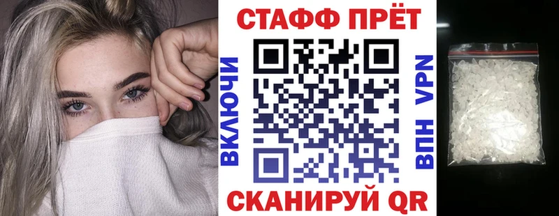 Купить наркотик Давлеканово Конопля АМФ Гашиш МЕФ Альфа ПВП