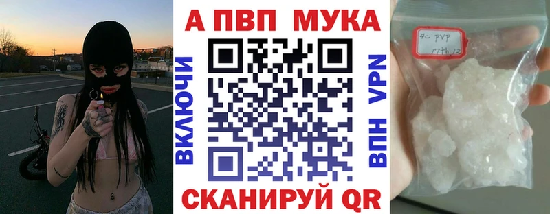 Alfa_PVP СК  Давлеканово 