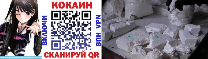 продажа наркотиков Давлеканово Кокаин FishScale