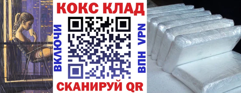 КОКАИН Эквадор Давлеканово