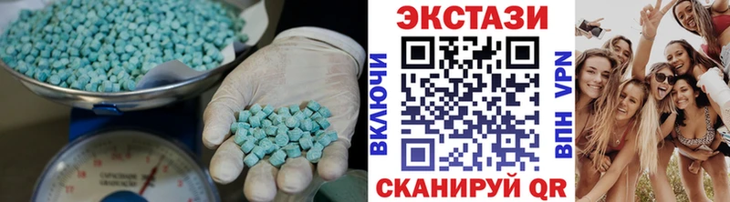 ЭКСТАЗИ Cube  Давлеканово 