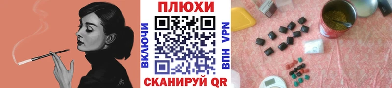 ГАШ hashish  купить  цена  omg ссылки  Давлеканово 