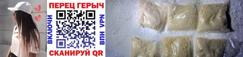 Героин Heroin Давлеканово