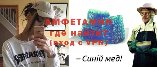 кристаллы Белокуриха