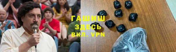 мефедрон VHQ Балахна