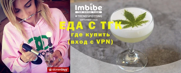 mdpv Балабаново
