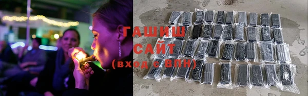 мефедрон VHQ Балахна