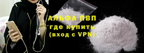 mdpv Балабаново