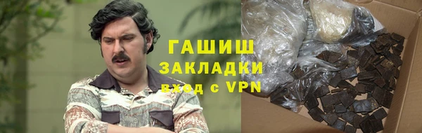 мефедрон VHQ Балахна