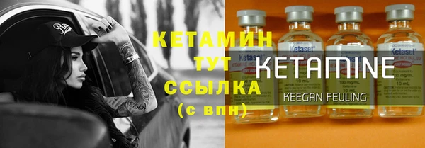МДМА Баксан