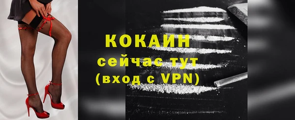 МДМА Баксан