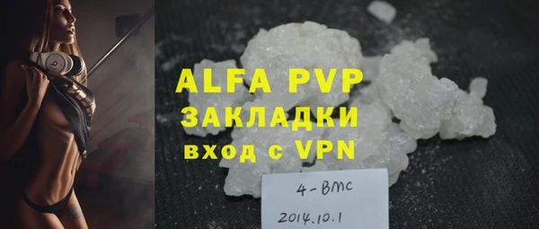 mdpv Балабаново