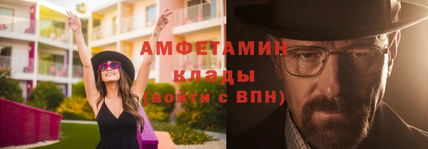 мефедрон VHQ Балахна