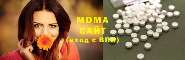 мефедрон VHQ Балахна