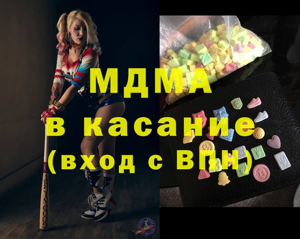mdpv Балабаново