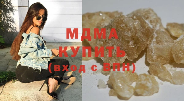МДМА Баксан