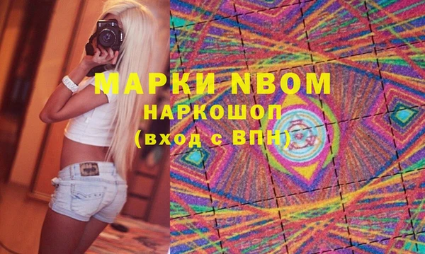 mdpv Балабаново