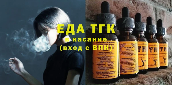 мефедрон VHQ Балахна