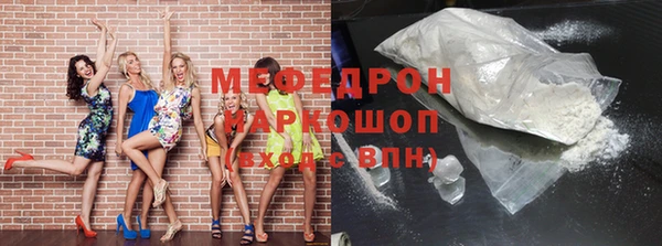 МДМА Баксан