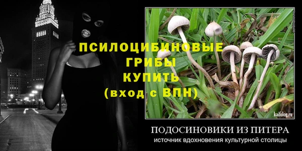 мефедрон VHQ Балахна