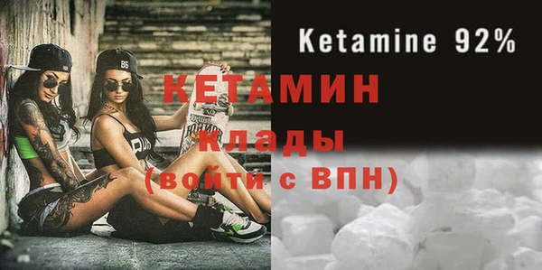 mdpv Балабаново