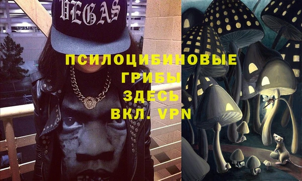 мефедрон VHQ Балахна