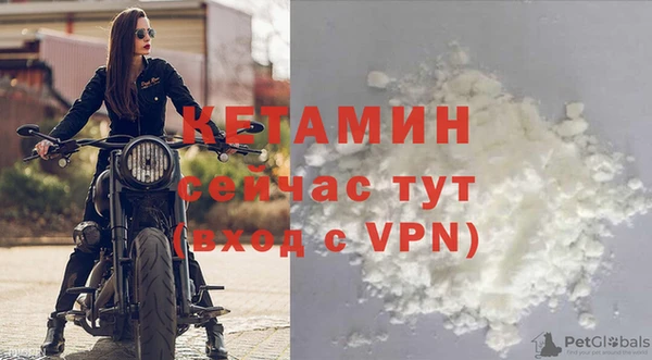 МДМА Баксан