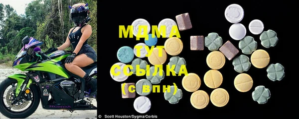 МДМА Баксан