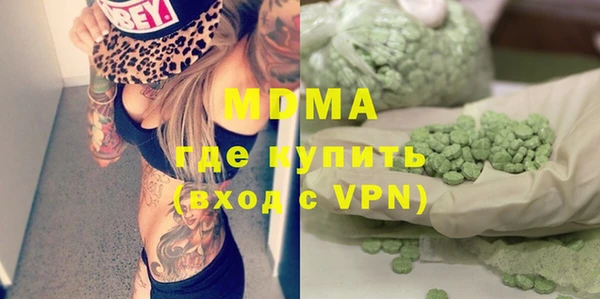 МДМА Баксан
