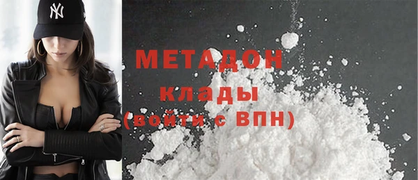 МДМА Баксан
