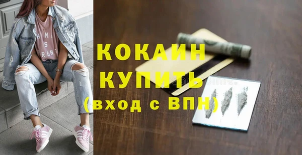 МДМА Баксан
