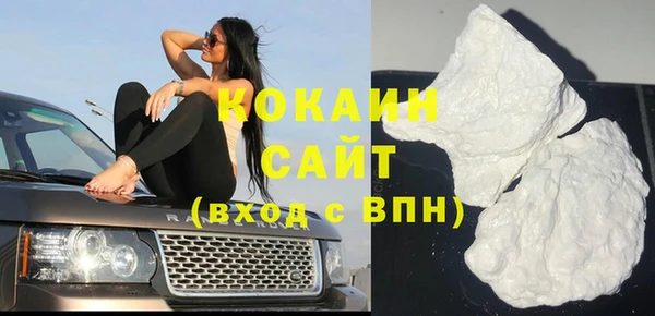 мефедрон VHQ Балахна