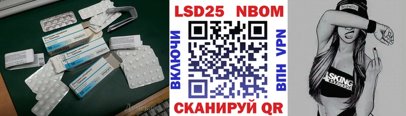 ЛСД экстази кислота  ОМГ ОМГ ссылка  Давлеканово 