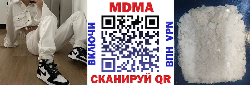 МДМА Molly  Давлеканово 