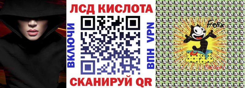 Марки 25I-NBOMe 1,8мг  наркотики  Давлеканово 