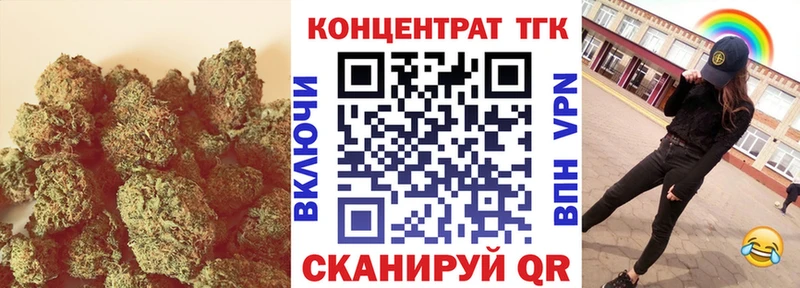 MEGA ТОР  Давлеканово  Дистиллят ТГК гашишное масло 