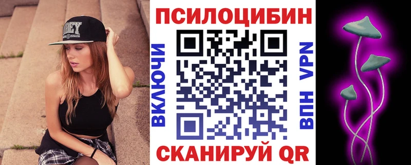 MEGA зеркало  наркота  Давлеканово  Галлюциногенные грибы ЛСД 